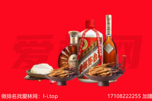 百色右江区礼品回收.jpg