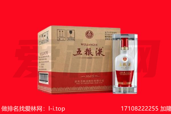 百色右江区回收名酒