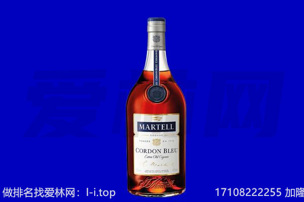 百色右江区马爹利回收.jpg