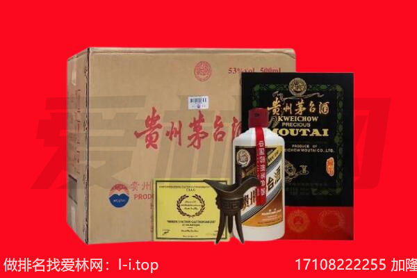 百色右江区回收陈年茅台酒