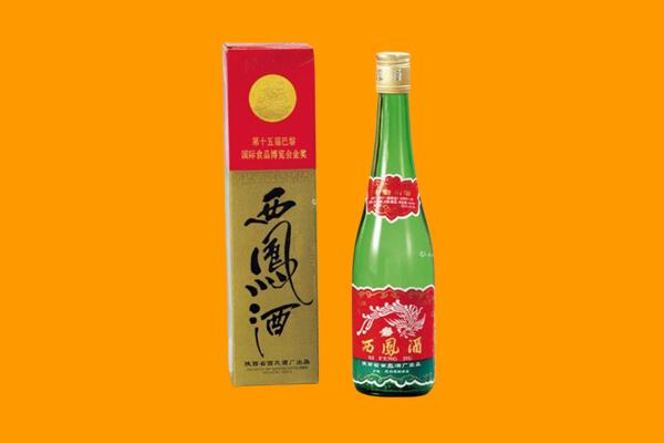 百色右江区西凤酒回收.jpg