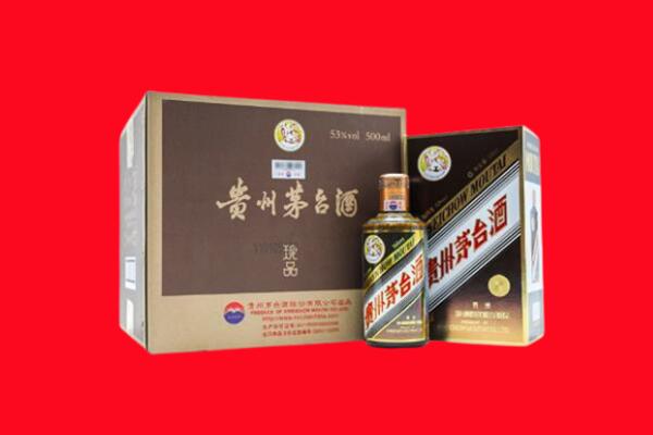 百色右江区回收50年茅台